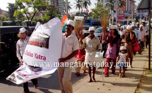 Jaadu Chalavo Yatra by Aam Aadmi Party